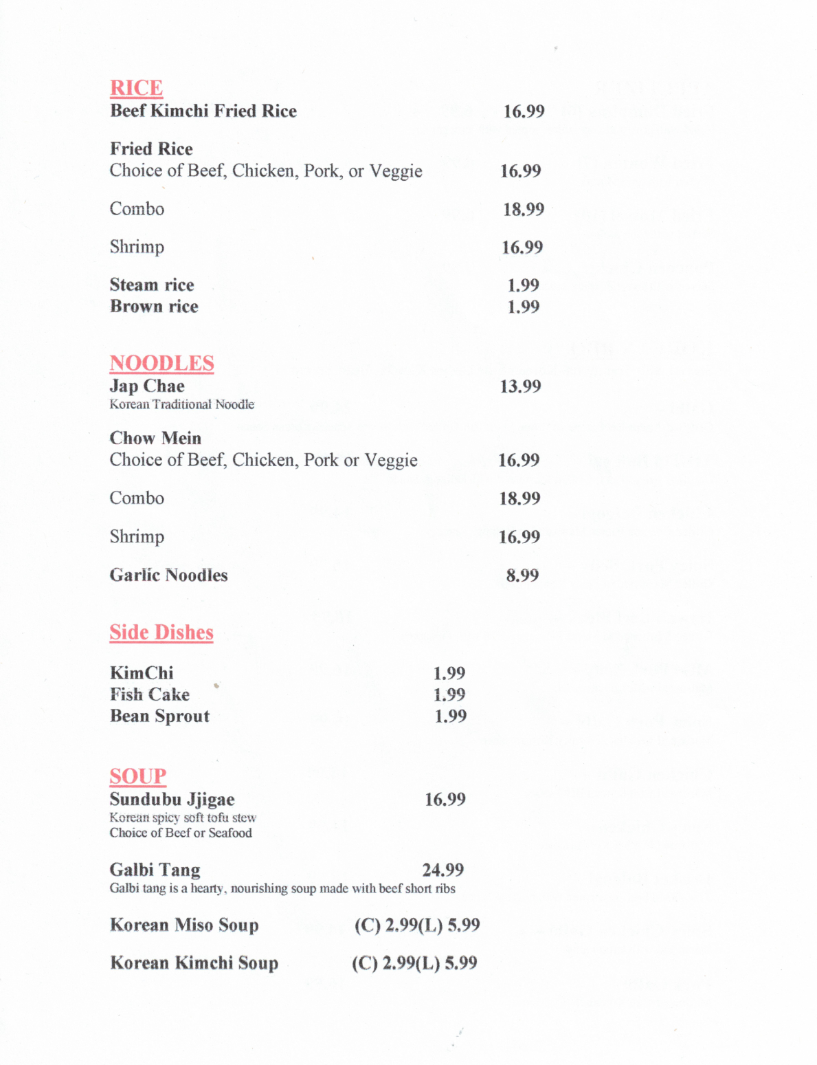 ALC Menu 2